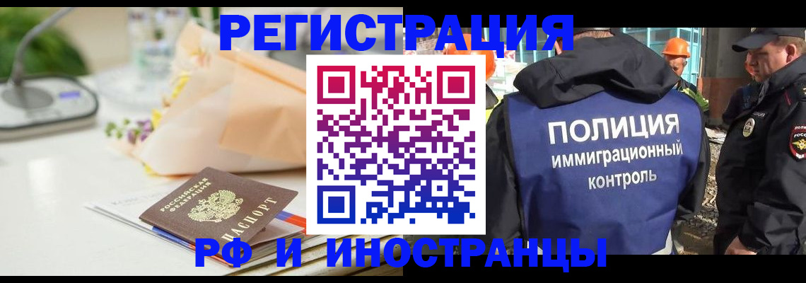 прописка гарантия в Камбарке